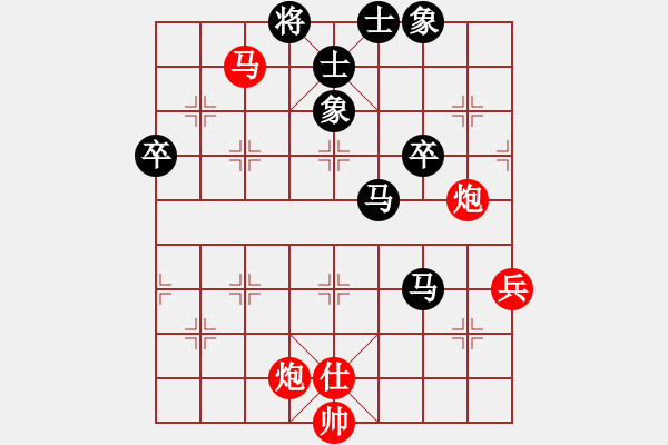 象棋棋譜圖片：天龍之段譽(yù)(天罡)-勝-奇兵神將(9星) - 步數(shù)：100 