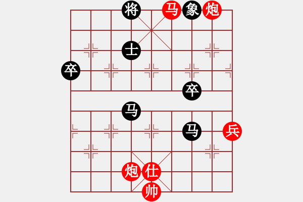 象棋棋譜圖片：天龍之段譽(yù)(天罡)-勝-奇兵神將(9星) - 步數(shù)：110 