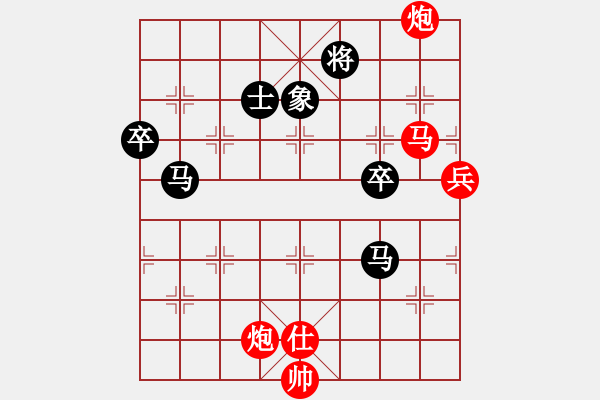 象棋棋譜圖片：天龍之段譽(yù)(天罡)-勝-奇兵神將(9星) - 步數(shù)：120 