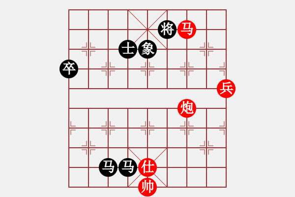 象棋棋譜圖片：天龍之段譽(yù)(天罡)-勝-奇兵神將(9星) - 步數(shù)：130 