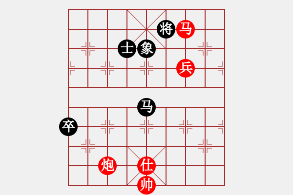 象棋棋譜圖片：天龍之段譽(yù)(天罡)-勝-奇兵神將(9星) - 步數(shù)：140 