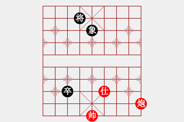 象棋棋譜圖片：天龍之段譽(yù)(天罡)-勝-奇兵神將(9星) - 步數(shù)：170 