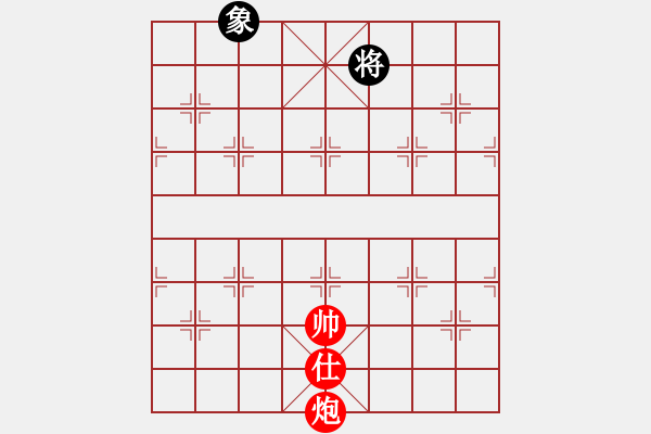 象棋棋譜圖片：天龍之段譽(yù)(天罡)-勝-奇兵神將(9星) - 步數(shù)：190 