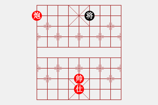 象棋棋譜圖片：天龍之段譽(yù)(天罡)-勝-奇兵神將(9星) - 步數(shù)：200 