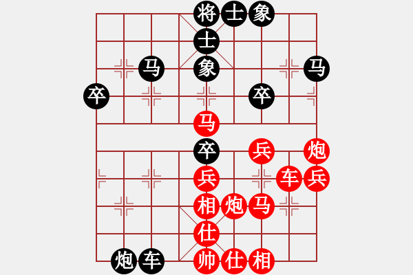 象棋棋譜圖片：天龍之段譽(yù)(天罡)-勝-奇兵神將(9星) - 步數(shù)：40 