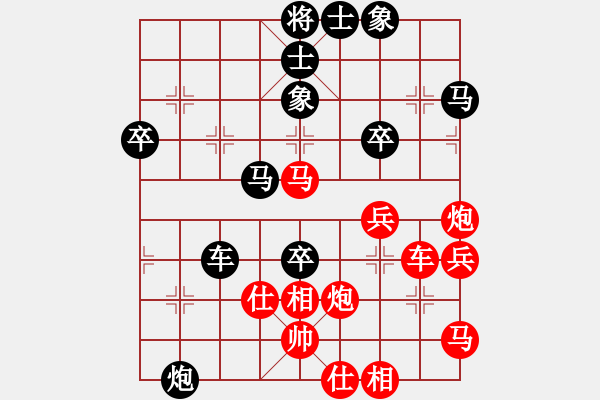 象棋棋譜圖片：天龍之段譽(yù)(天罡)-勝-奇兵神將(9星) - 步數(shù)：50 