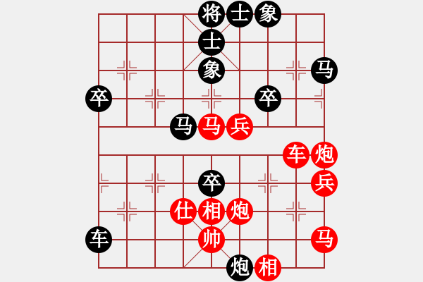 象棋棋譜圖片：天龍之段譽(yù)(天罡)-勝-奇兵神將(9星) - 步數(shù)：60 