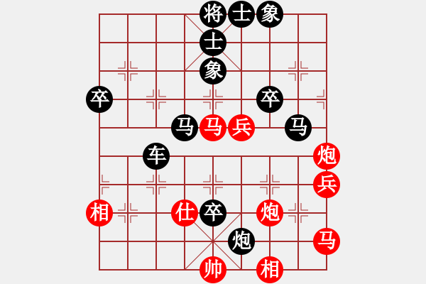 象棋棋譜圖片：天龍之段譽(yù)(天罡)-勝-奇兵神將(9星) - 步數(shù)：70 