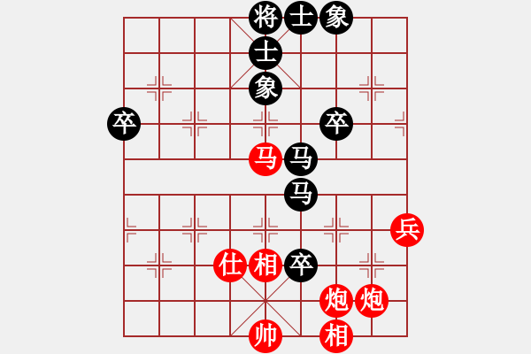 象棋棋譜圖片：天龍之段譽(yù)(天罡)-勝-奇兵神將(9星) - 步數(shù)：80 