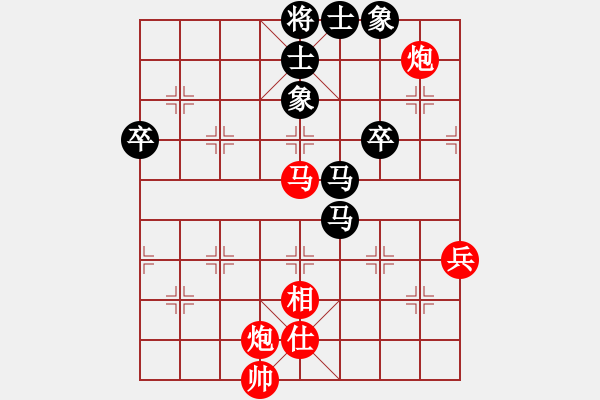 象棋棋譜圖片：天龍之段譽(yù)(天罡)-勝-奇兵神將(9星) - 步數(shù)：90 