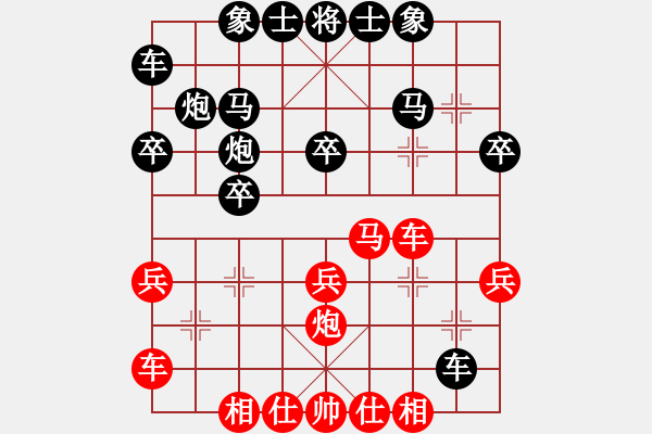 象棋棋譜圖片：美洲象棋學(xué)會 高德良 勝 新澤西象棋協(xié)會 Minh Nguyen - 步數(shù)：30 