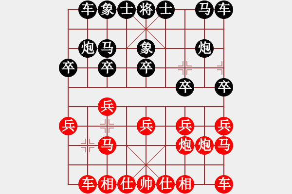 象棋棋譜圖片：A07陳海君勝微醉 - 步數(shù)：10 