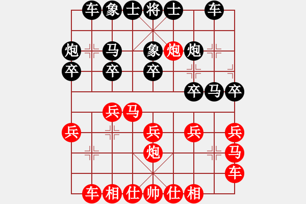 象棋棋譜圖片：A07陳海君勝微醉 - 步數(shù)：20 