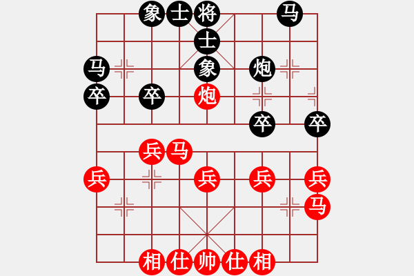 象棋棋譜圖片：A07陳海君勝微醉 - 步數(shù)：30 