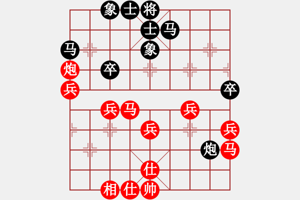 象棋棋譜圖片：A07陳海君勝微醉 - 步數(shù)：40 