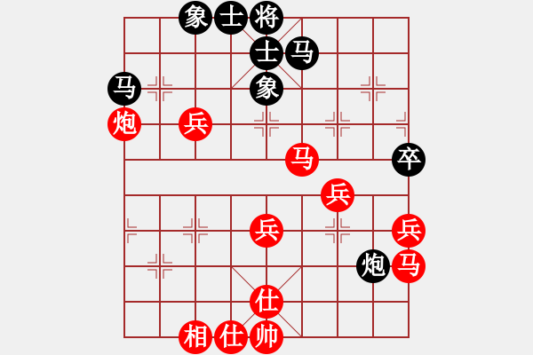 象棋棋譜圖片：A07陳海君勝微醉 - 步數(shù)：50 