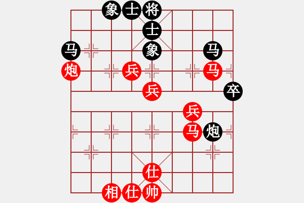 象棋棋譜圖片：A07陳海君勝微醉 - 步數(shù)：60 