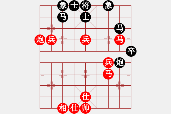 象棋棋譜圖片：A07陳海君勝微醉 - 步數(shù)：70 