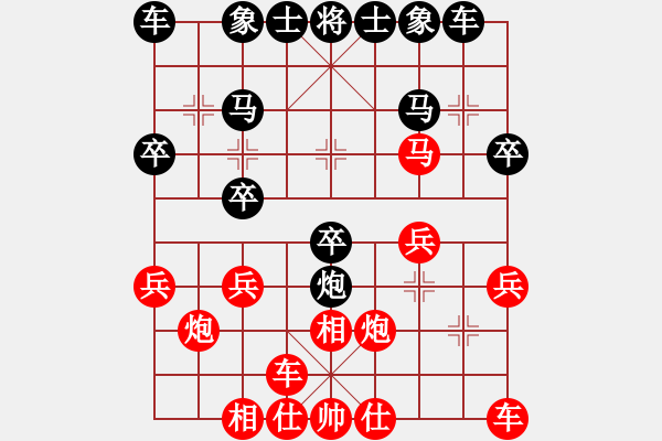 象棋棋譜圖片：R7 14 佐佐木雄希 先勝 盧俊宇.xqf - 步數(shù)：20 