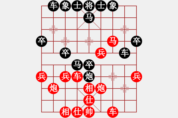 象棋棋譜圖片：R7 14 佐佐木雄希 先勝 盧俊宇.xqf - 步數(shù)：30 