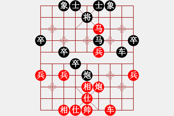 象棋棋譜圖片：R7 14 佐佐木雄希 先勝 盧俊宇.xqf - 步數(shù)：40 