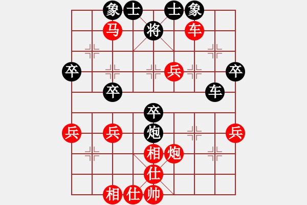 象棋棋譜圖片：R7 14 佐佐木雄希 先勝 盧俊宇.xqf - 步數(shù)：47 