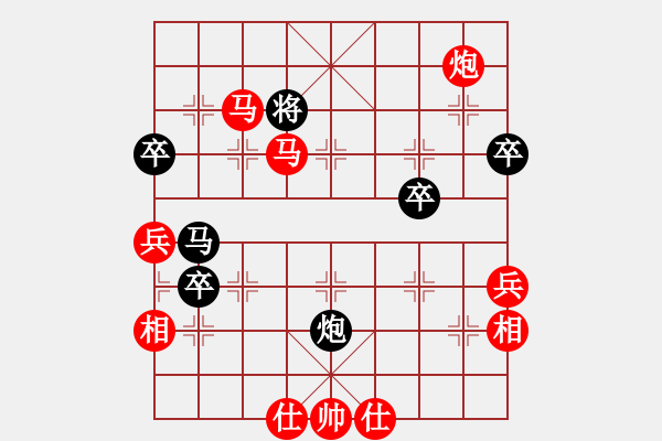 象棋棋譜圖片：飛象過山(8級(jí))-勝-帥哥下棋(9級(jí)) - 步數(shù)：100 