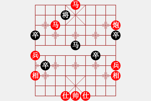 象棋棋譜圖片：飛象過山(8級(jí))-勝-帥哥下棋(9級(jí)) - 步數(shù)：110 