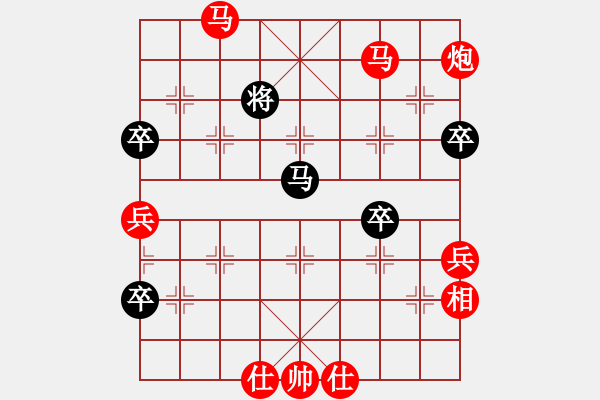 象棋棋譜圖片：飛象過山(8級(jí))-勝-帥哥下棋(9級(jí)) - 步數(shù)：117 