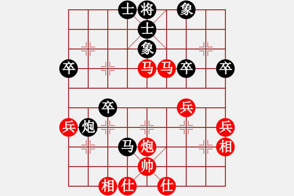 象棋棋譜圖片：飛象過山(8級(jí))-勝-帥哥下棋(9級(jí)) - 步數(shù)：50 