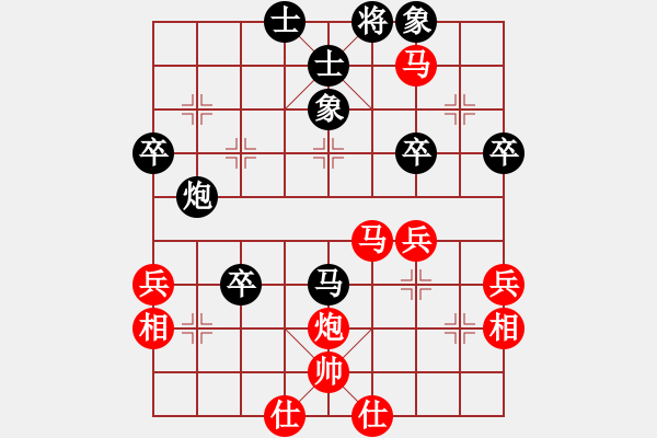 象棋棋譜圖片：飛象過山(8級(jí))-勝-帥哥下棋(9級(jí)) - 步數(shù)：60 