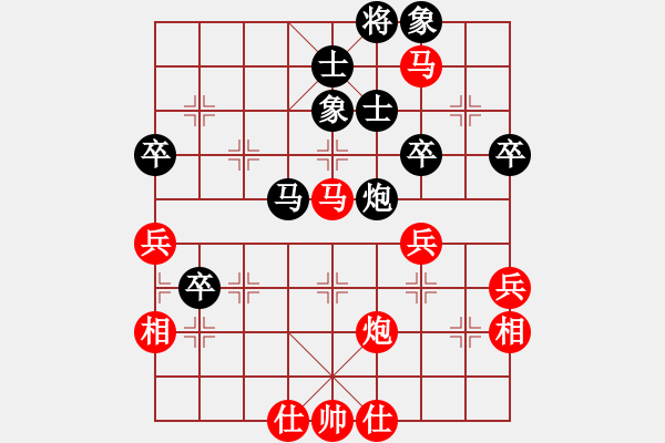 象棋棋譜圖片：飛象過山(8級(jí))-勝-帥哥下棋(9級(jí)) - 步數(shù)：70 