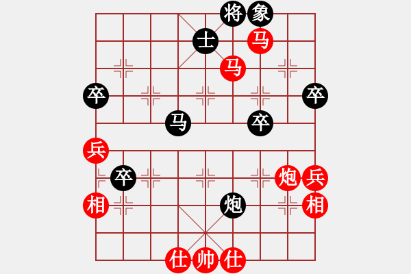 象棋棋譜圖片：飛象過山(8級(jí))-勝-帥哥下棋(9級(jí)) - 步數(shù)：80 