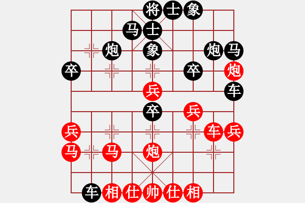 象棋棋譜圖片：榆次 周軍 勝 遼寧 孟辰 - 步數(shù)：30 