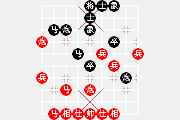 象棋棋譜圖片：榆次 周軍 勝 遼寧 孟辰 - 步數(shù)：40 