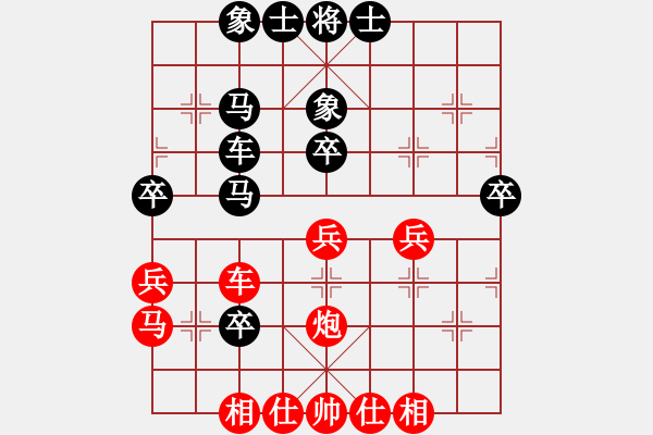象棋棋谱图片：王斌 先和 吕钦 - 步数：38 