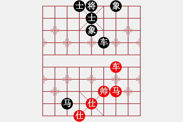 象棋棋譜圖片：我愛我家[545392734] -VS- 二少爺[344158785] - 步數(shù)：110 