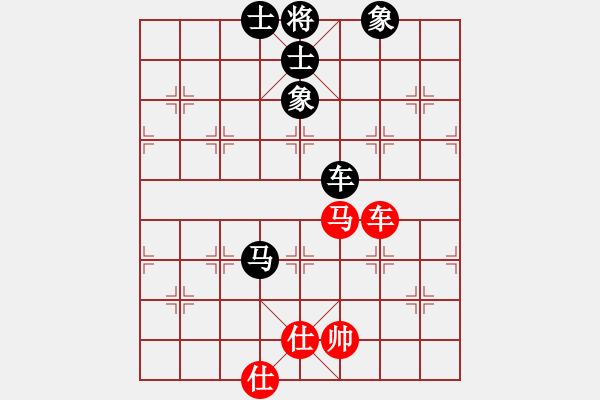 象棋棋譜圖片：我愛我家[545392734] -VS- 二少爺[344158785] - 步數(shù)：114 