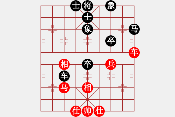 象棋棋譜圖片：我愛我家[545392734] -VS- 二少爺[344158785] - 步數(shù)：60 