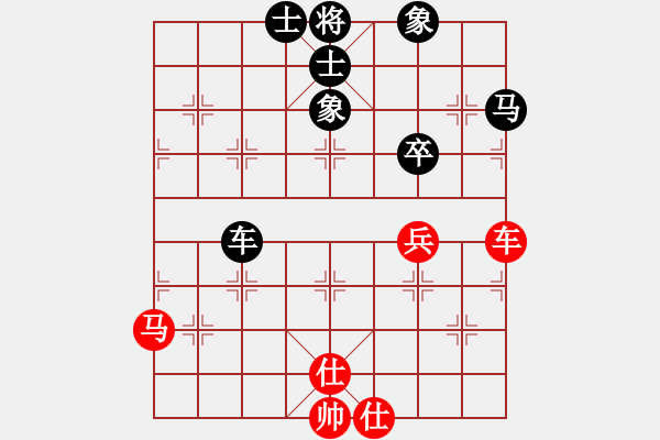 象棋棋譜圖片：我愛我家[545392734] -VS- 二少爺[344158785] - 步數(shù)：70 