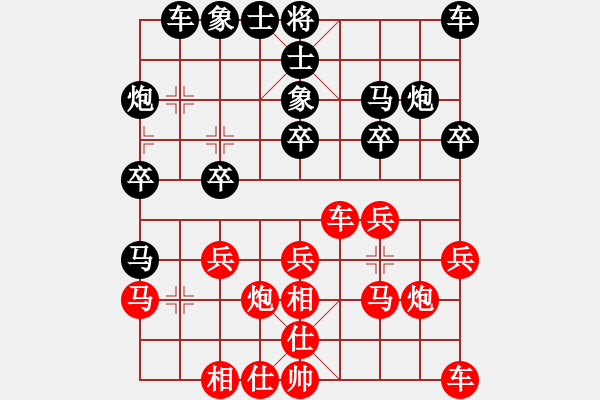 象棋棋譜圖片：中國澳門 曹巖磊 勝 越南 鄭亞生 - 步數(shù)：20 