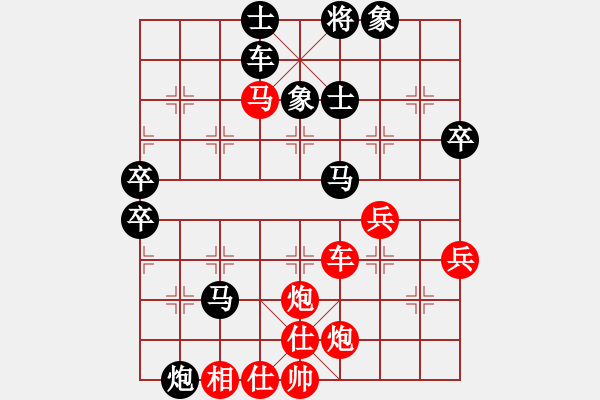 象棋棋譜圖片：中國澳門 曹巖磊 勝 越南 鄭亞生 - 步數(shù)：80 