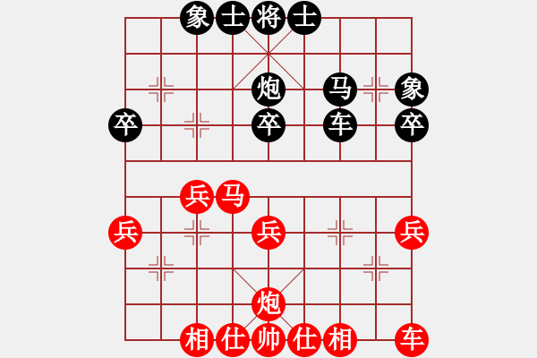 象棋棋譜圖片：百花-樺VS弈海蝦兵(2014-1-24) - 步數(shù)：41 