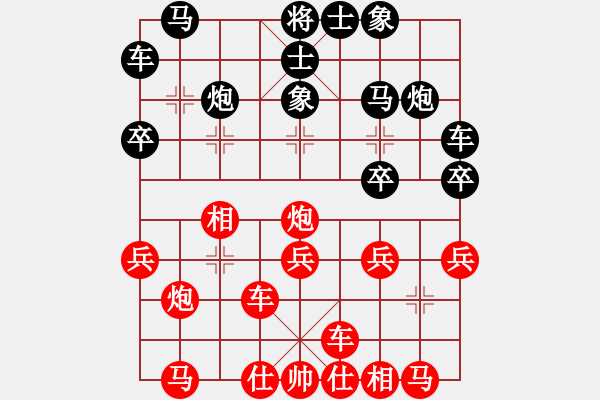 象棋棋譜圖片：千手魔心(5段)-負(fù)-加速電子(9段) - 步數(shù)：20 