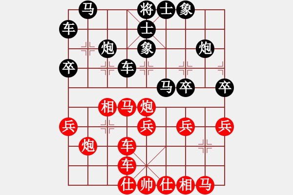 象棋棋譜圖片：千手魔心(5段)-負(fù)-加速電子(9段) - 步數(shù)：26 