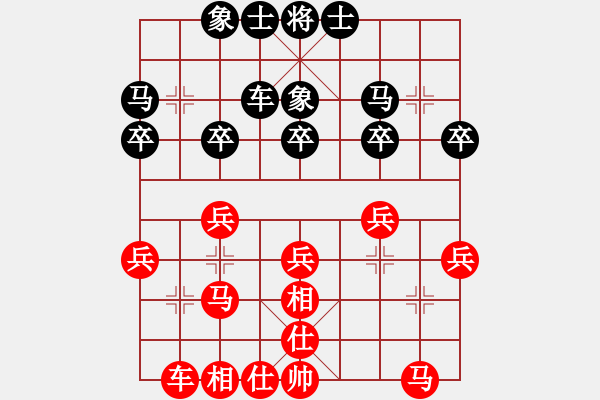 象棋棋谱图片：洪天霖 先和 王家瑞 - 步数：26 