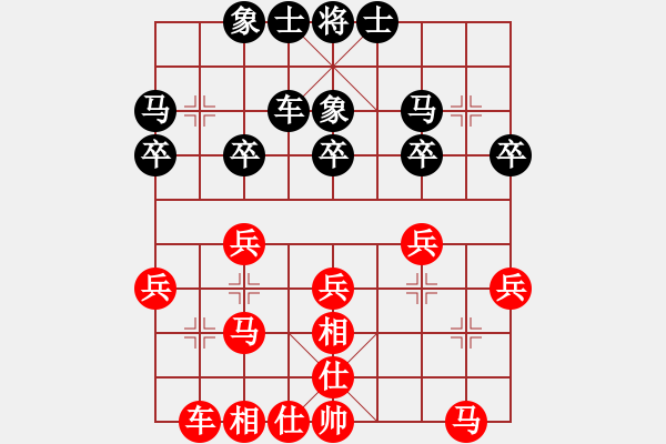 象棋棋譜圖片：洪天霖 先和 王家瑞 - 步數(shù)：26 