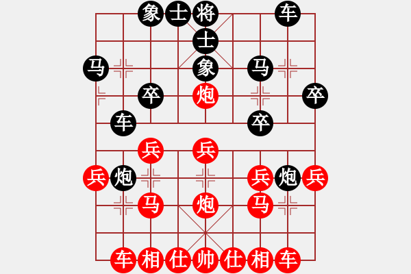 象棋棋譜圖片：于舟(9星)-負-旖旎情(地煞) - 步數(shù)：20 