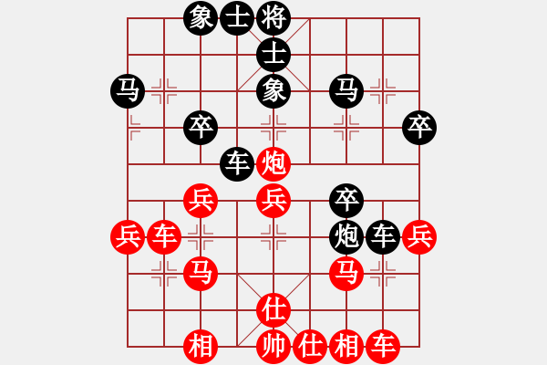 象棋棋譜圖片：于舟(9星)-負-旖旎情(地煞) - 步數(shù)：30 