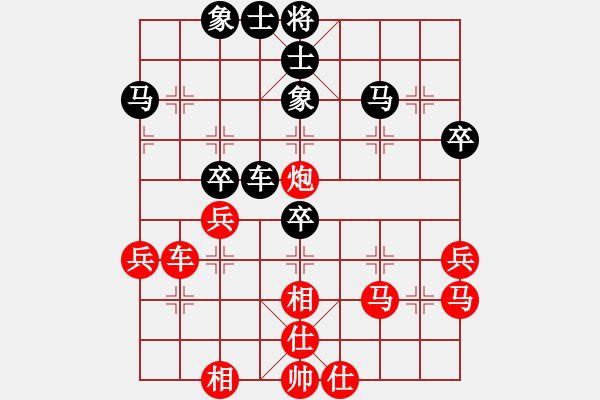 象棋棋譜圖片：于舟(9星)-負-旖旎情(地煞) - 步數(shù)：40 